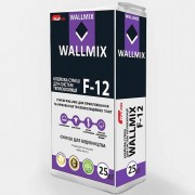 Клей для систем теплоізоляції Wallmix, F-12